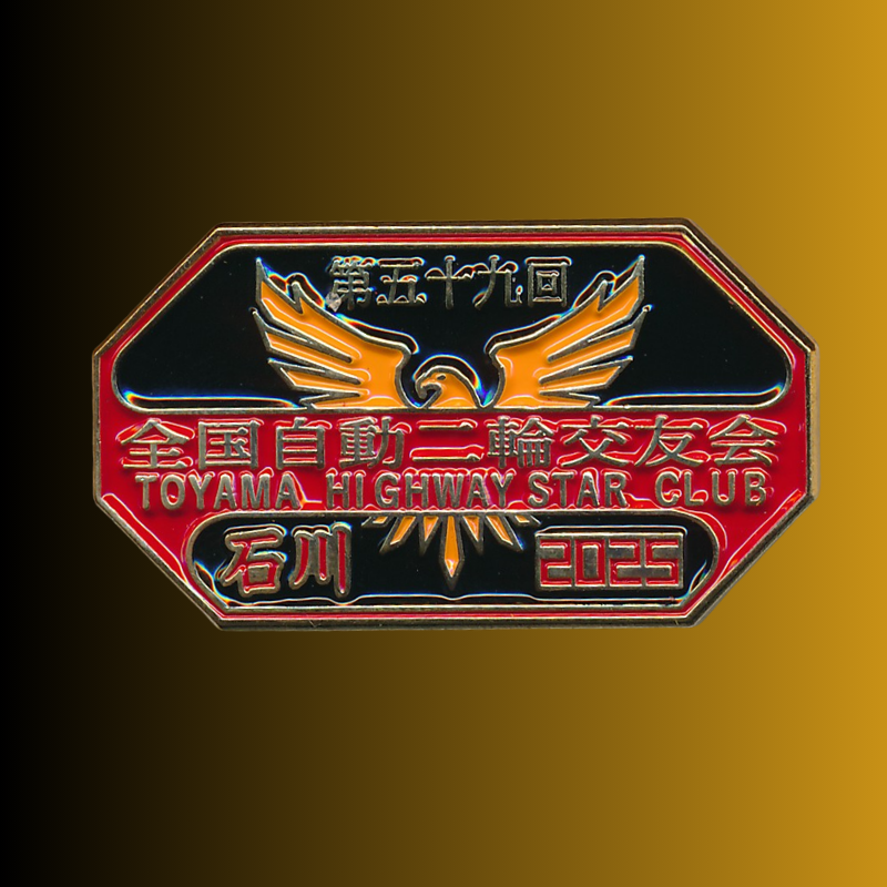 第59回 記念バッジ